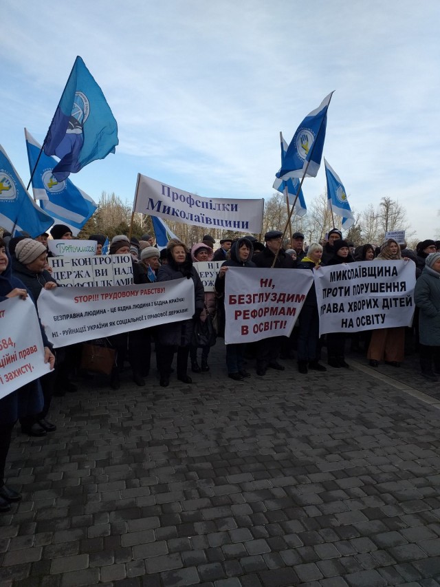 Миколаївизображение viber 2020 01 30 13 39 48