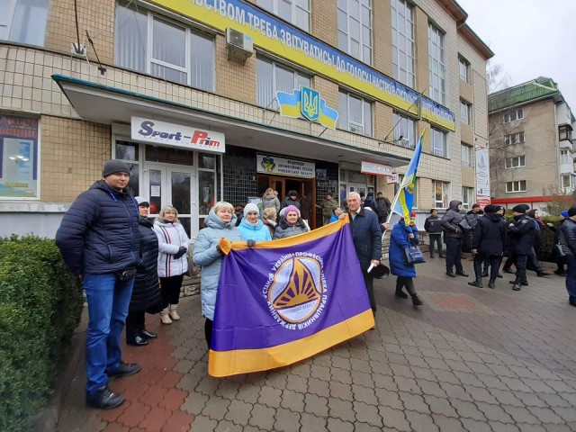 Рівнеизображение viber 2020 01 30 15 58 18