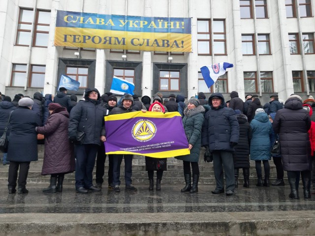 Тернопільизображение viber 2020 01 30 15 05 07
