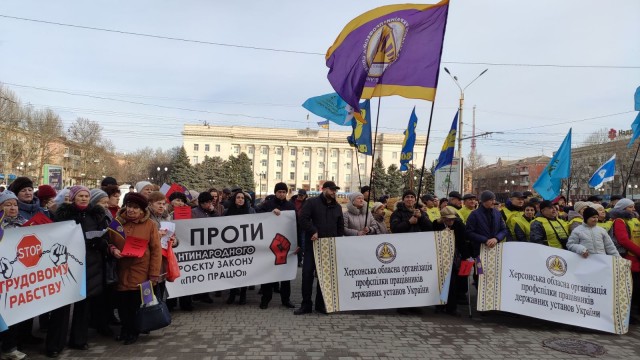 Херсонизображение viber 2020 01 30 17 03 53