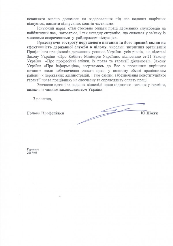 List2