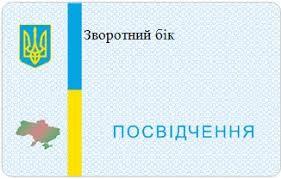 завантаження
