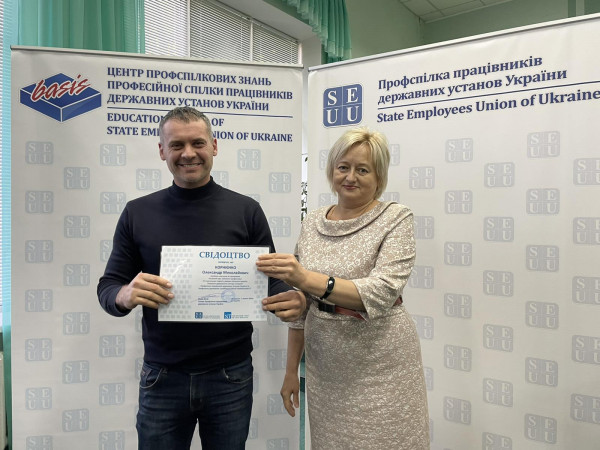 basovyicourseckhid10