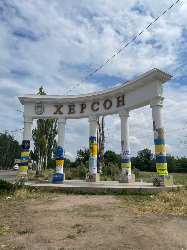 khersonses20237