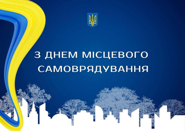municipalday2025
