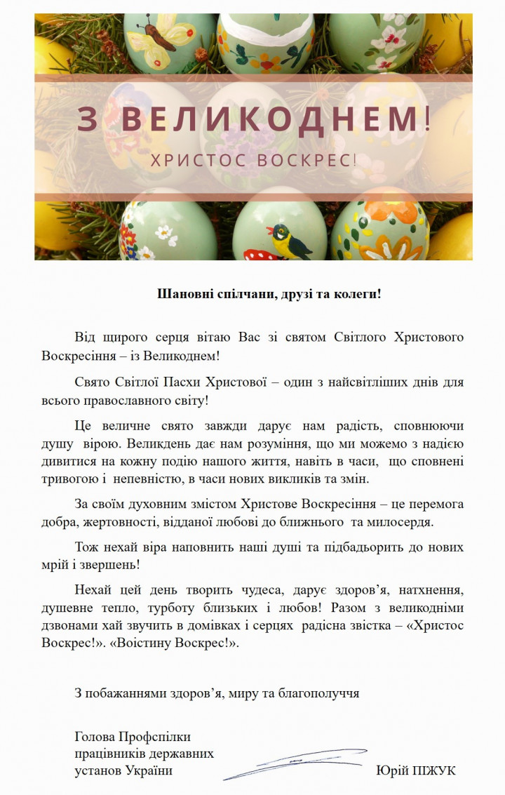 Рисунок100021547984894854