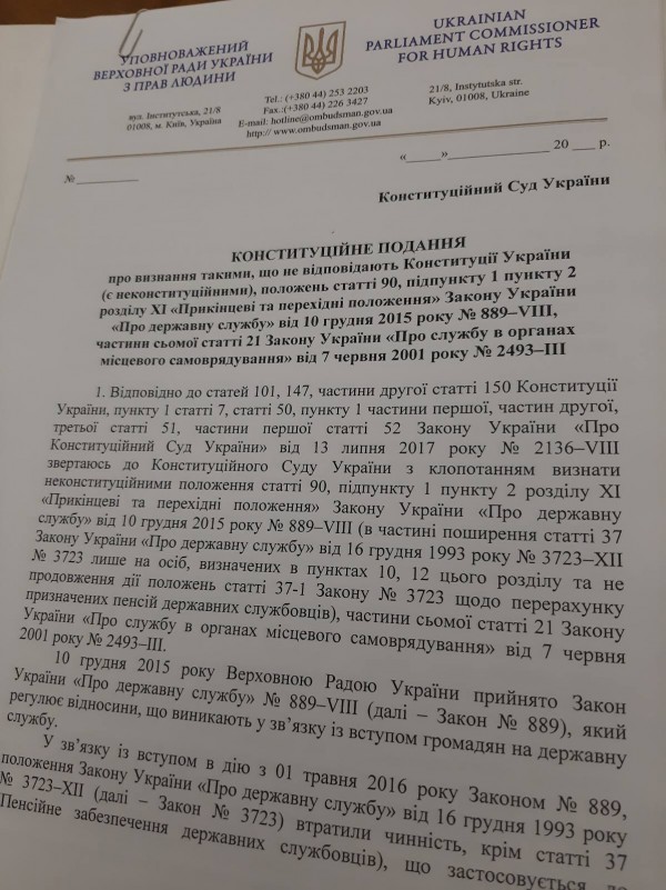 изображение viber 2019 11 15 16 53 41