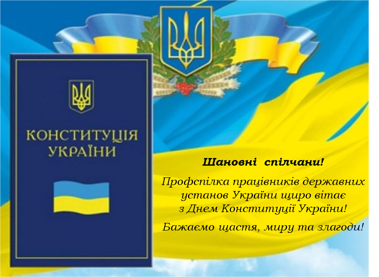 дк2